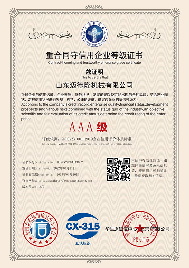 Contract-honoring and trustworthy enterprise grade certificate AAA