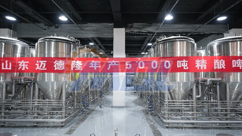 茶香入酒，智造标杆！山东迈德隆成功交付利川红啤酒核心生产线