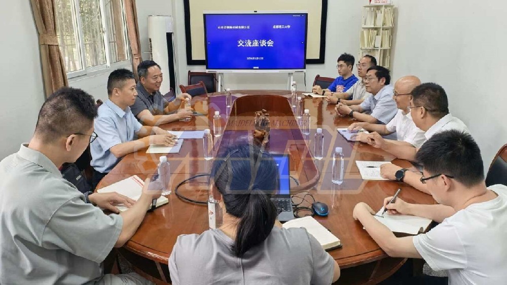 山东迈德隆机械赴成都理工大学开展交流座谈